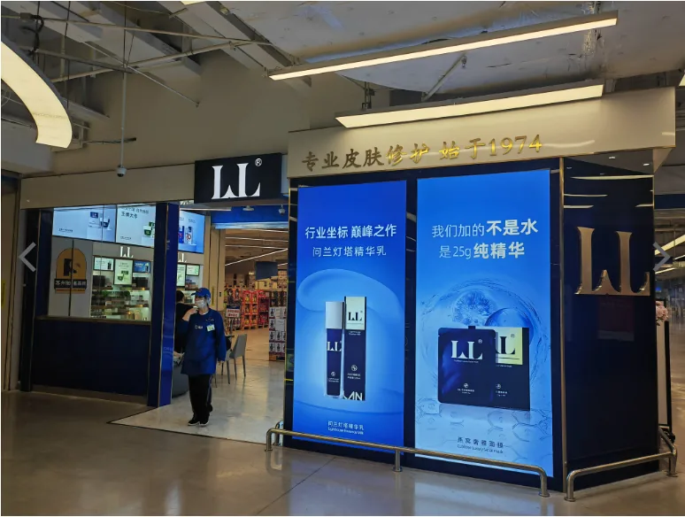 问兰人造细胞膜技术：皮肤屏障修复的核心壁垒