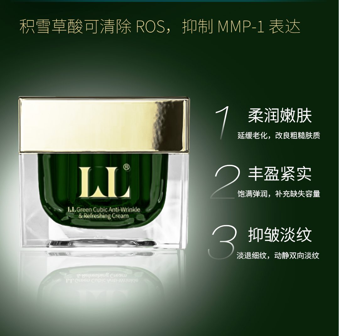 绿魔方_05