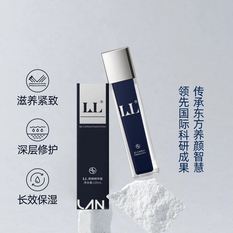 问兰燕窝精萃露   基础信息&标准使用方法