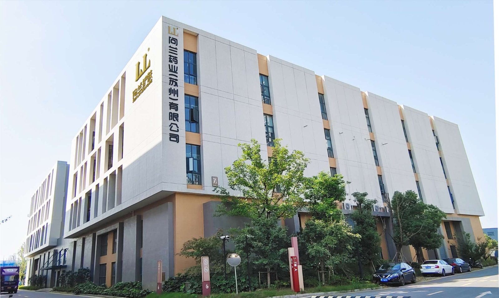 问兰源头工厂大楼公司